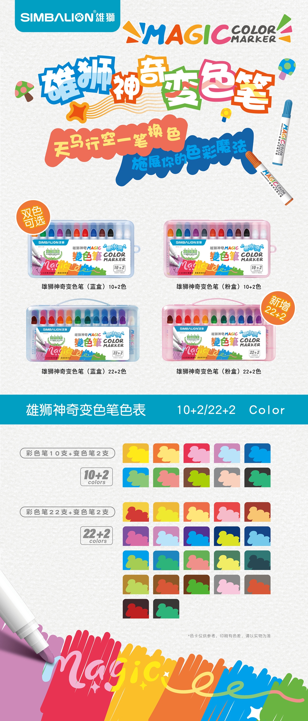 _%E7%94%BB%E6%9D%BF%201%20(3)