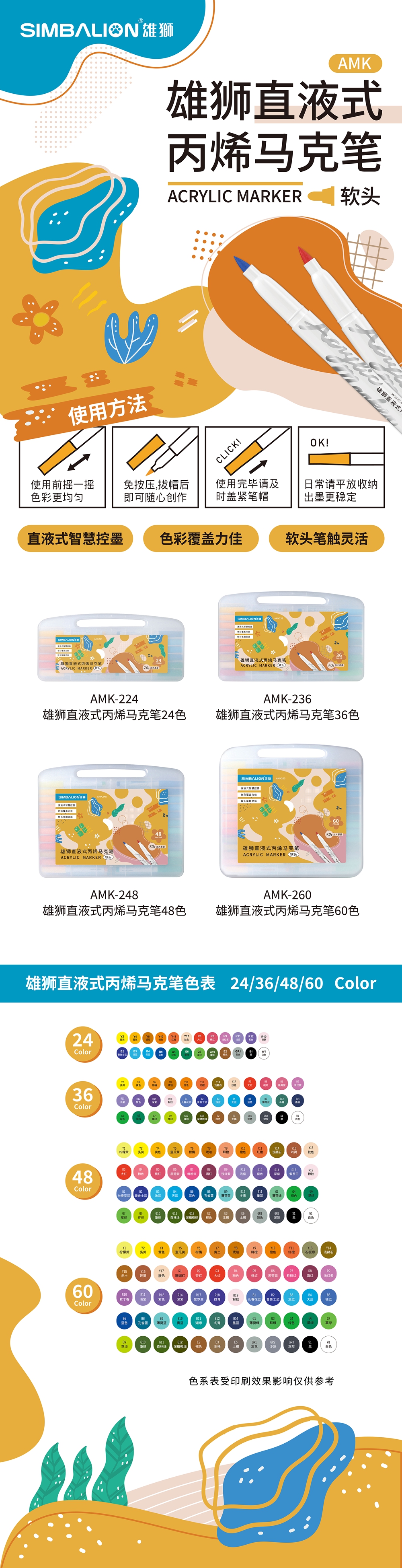 _%E7%94%BB%E6%9D%BF%201